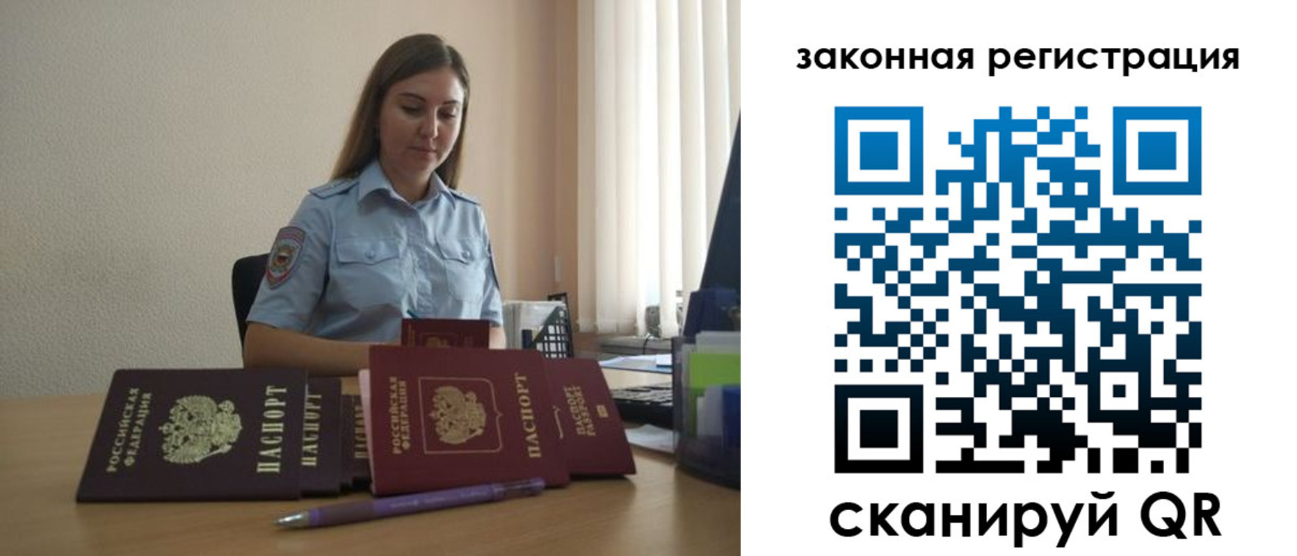 форма 3 в Похвистнево